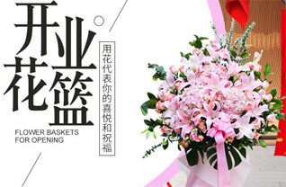 山东潍坊安丘市景芝镇李家庄子村花篮配送