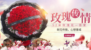 山东潍坊安丘市景芝镇李家庄子村鲜花速递